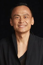 Chen Yi Wen