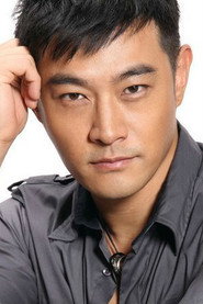 Huang Wei De