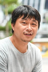 Chi Yi
