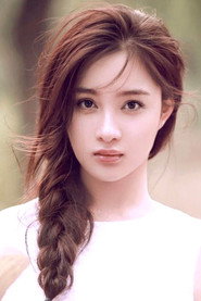 Lu Jia