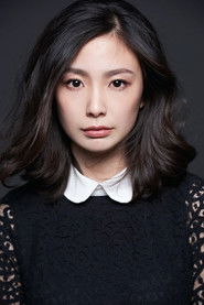 Hsu Chi