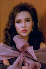 Suen Tong