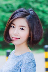Wang Yi Lin
