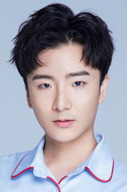 Huang Tian Yuan