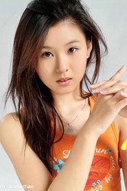 Li Meng Xi