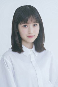 福本莉子