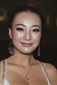 王丹妮