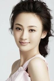 Yao Yao