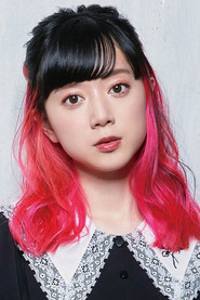 Kudo Haruka