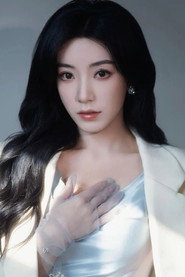 Luo Jia