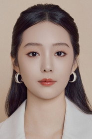 Xu Yi-Zhen