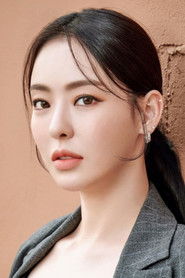 Da hee