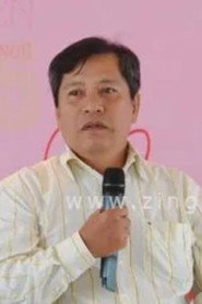 Le Van Loc