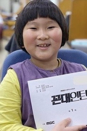 Tae Yang
