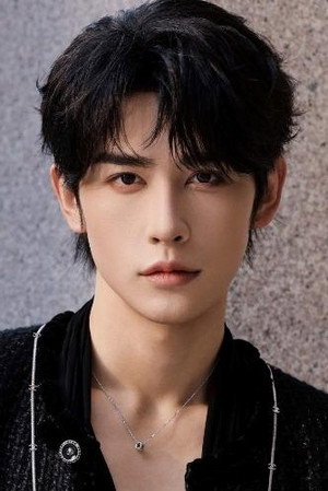 Haonan Shen