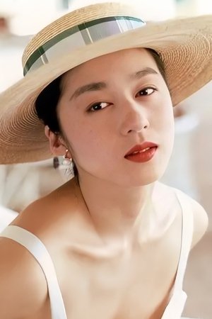 Chikako Aoyama