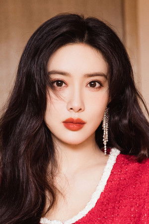 Meng Zi Yi