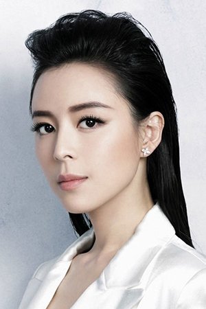 Chu Tinh