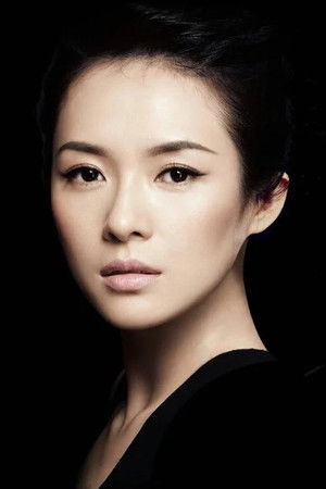 Zhang Zi Yi
